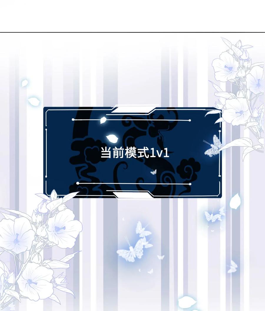 040 游泳池里&hellip;&hellip;钓鱼？！-第40话