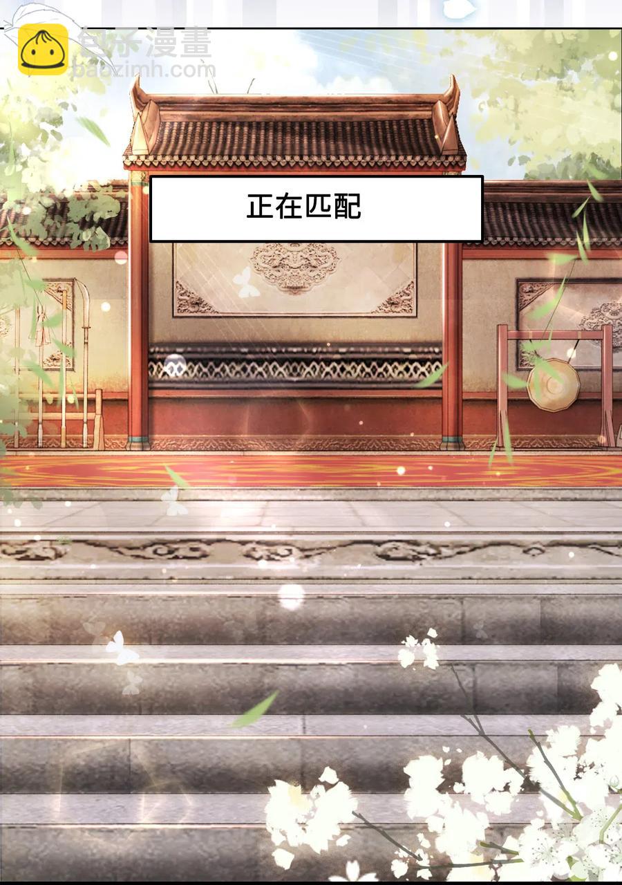 040 游泳池里&hellip;&hellip;钓鱼？！-第40话