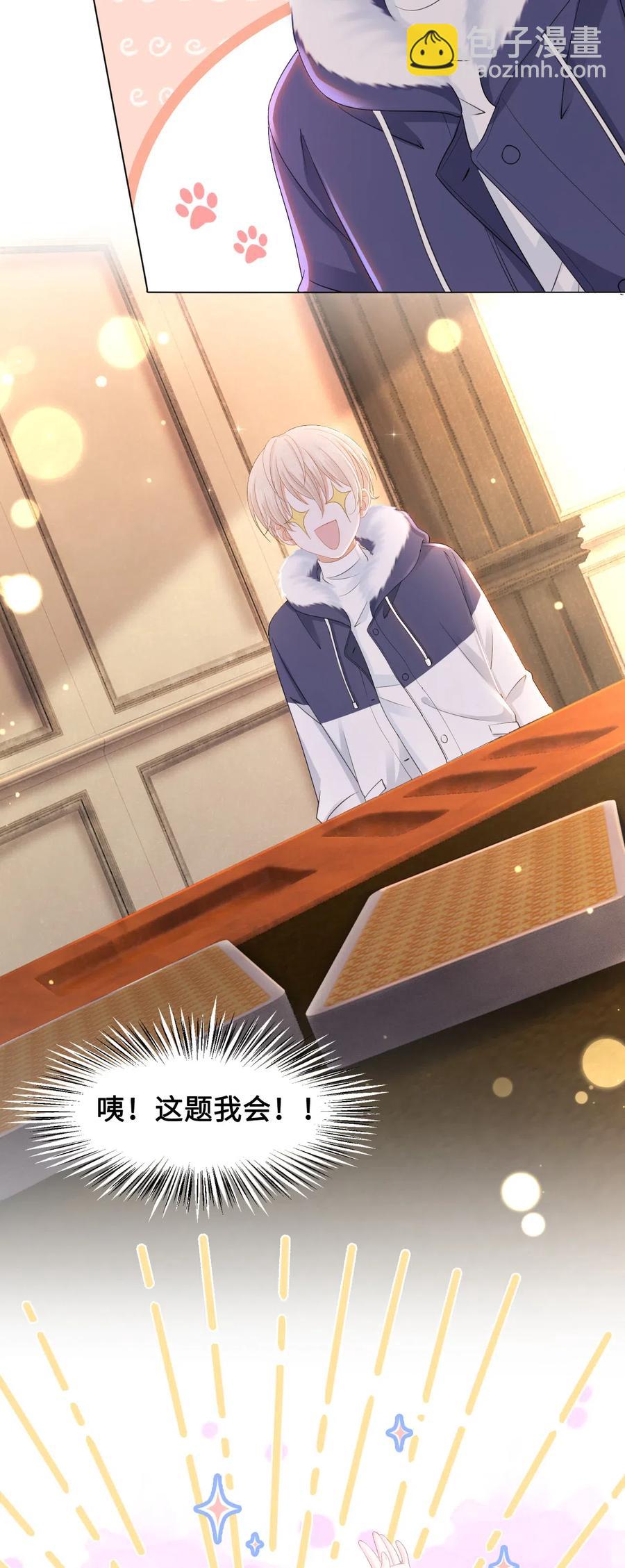 040 游泳池里&hellip;&hellip;钓鱼？！-第40话