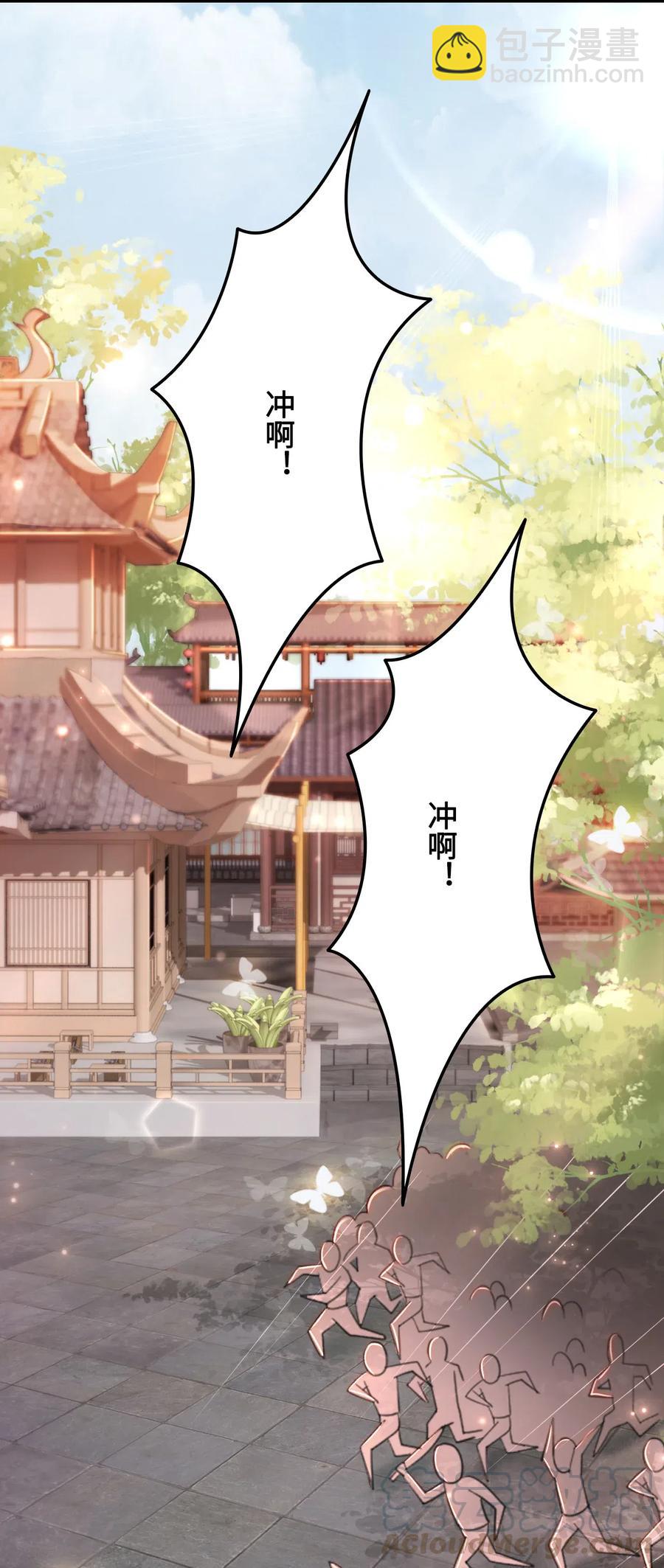 042 不觉得很可爱么？-第42话