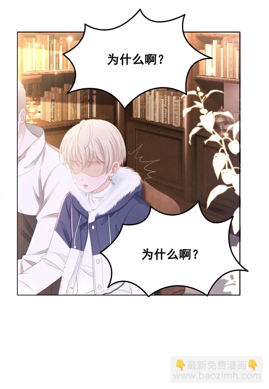 042 不觉得很可爱么？-第42话