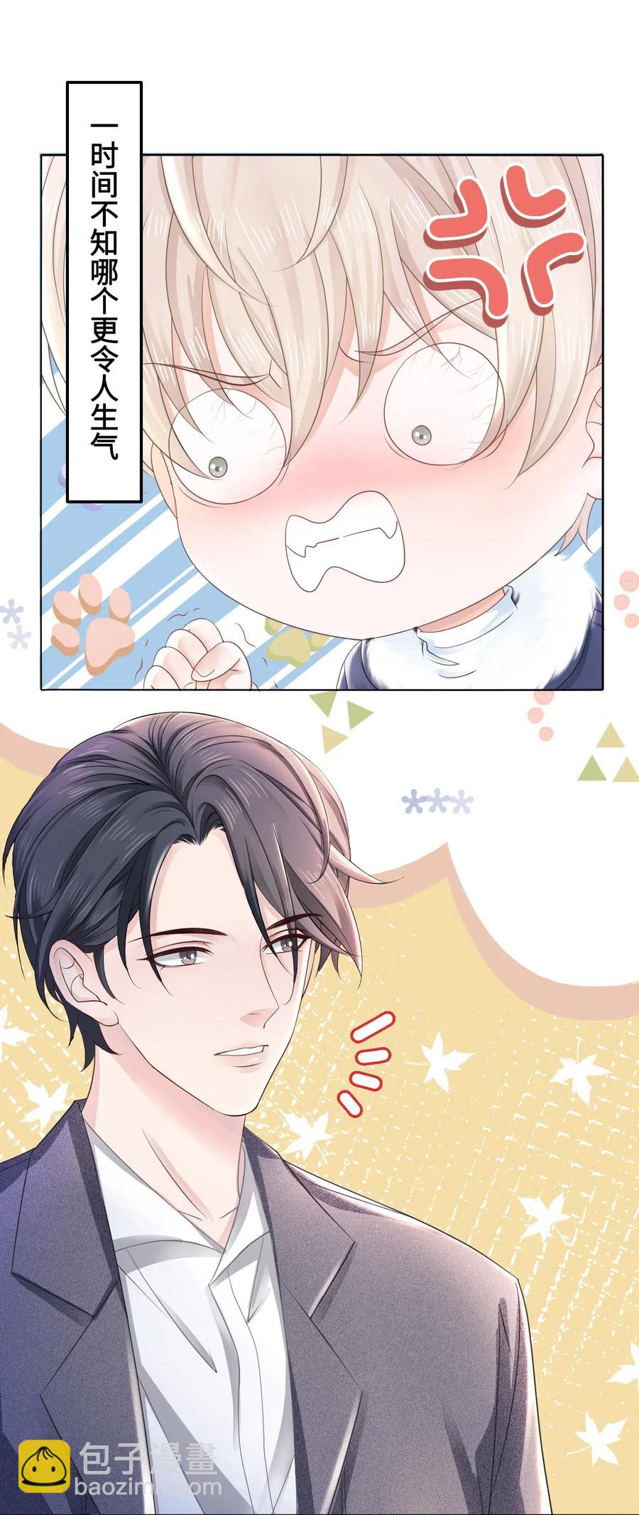 042 不觉得很可爱么？-第42话