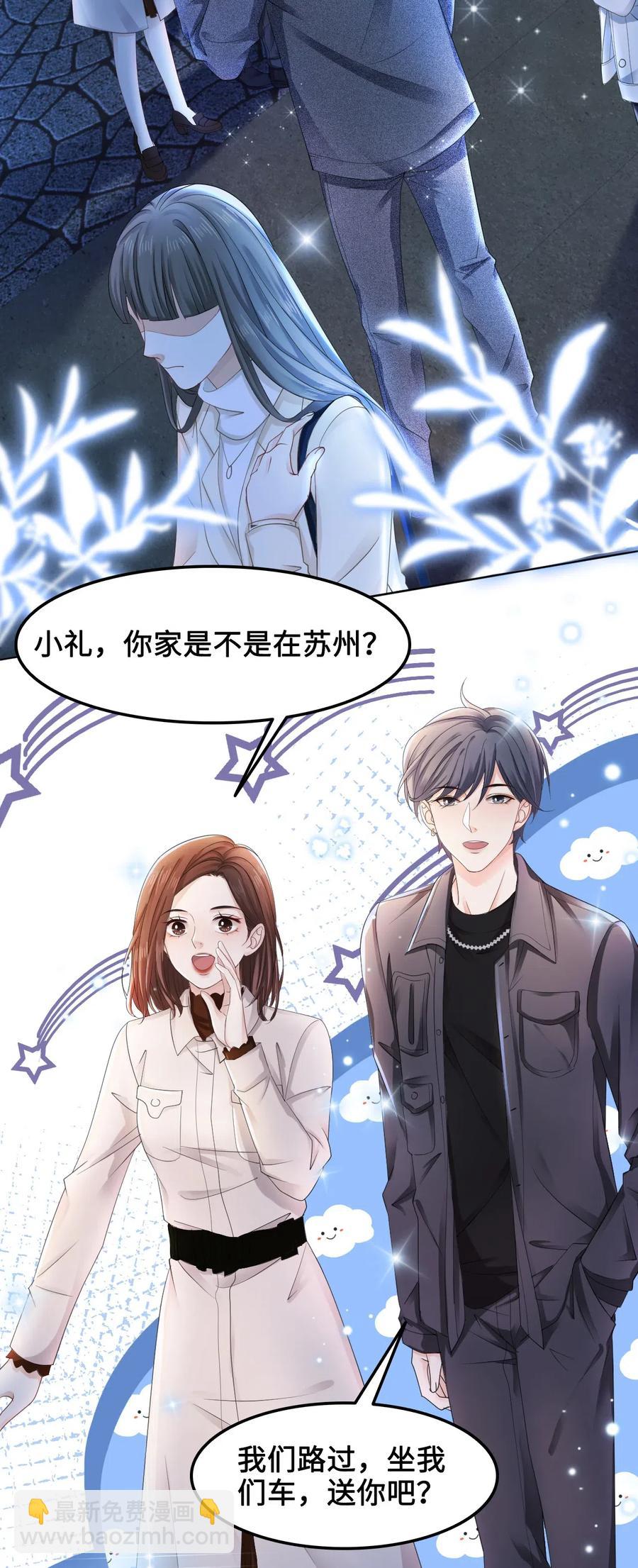042 不觉得很可爱么？-第42话