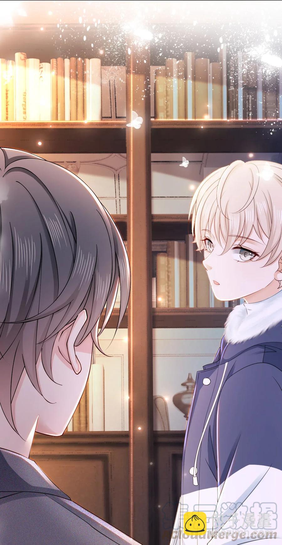 042 不觉得很可爱么？-第42话