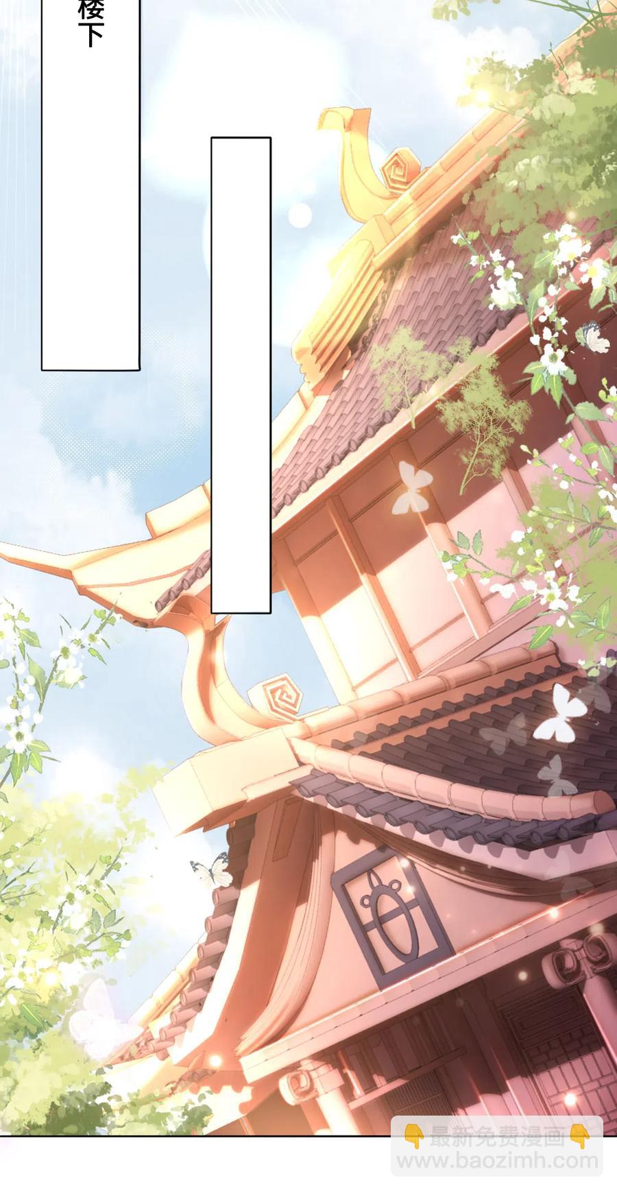 042 不觉得很可爱么？-第42话