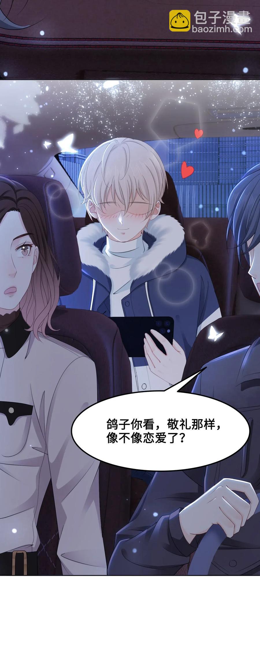 044 脑子里都是问题-第44话