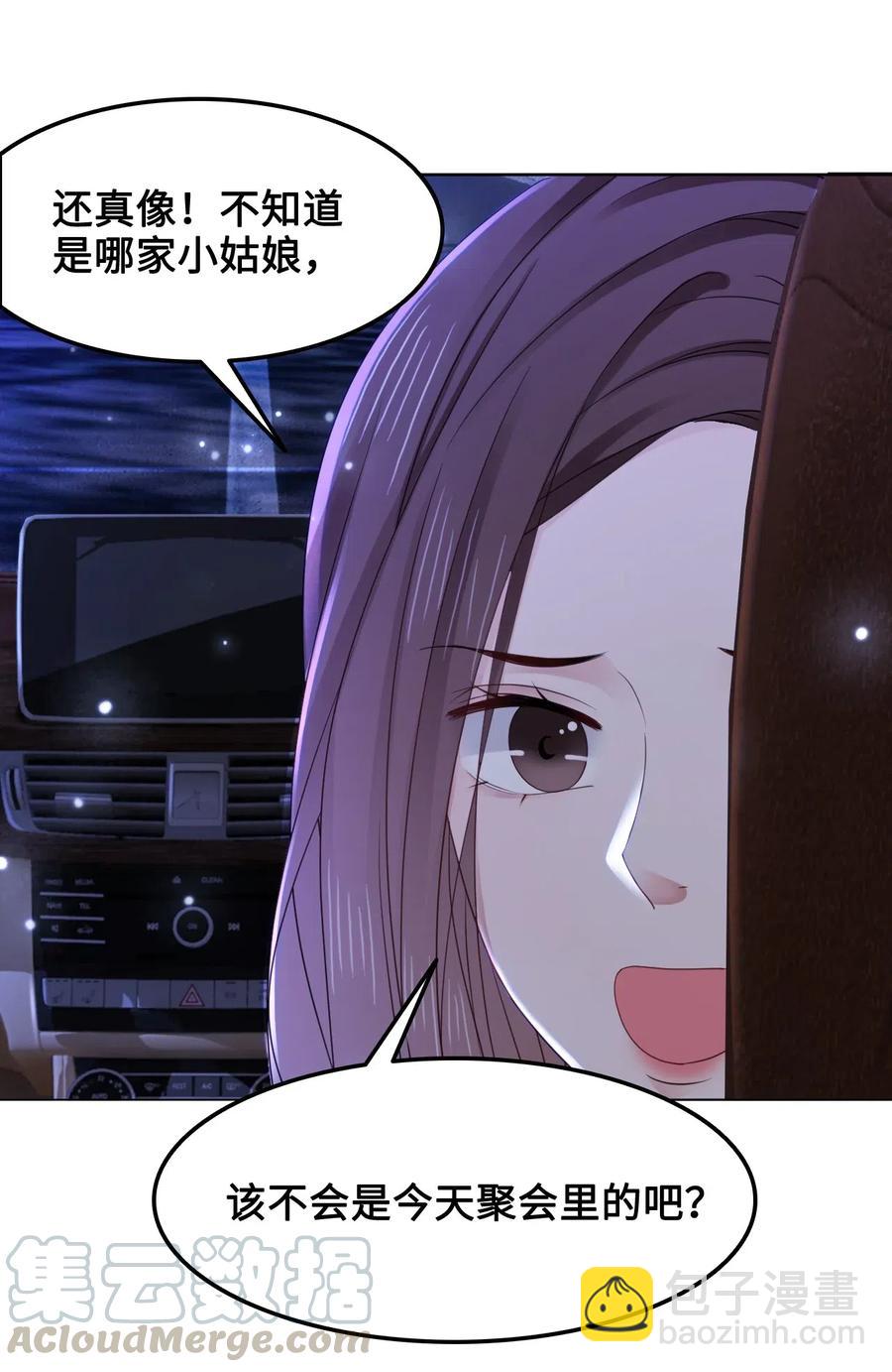 044 脑子里都是问题-第44话