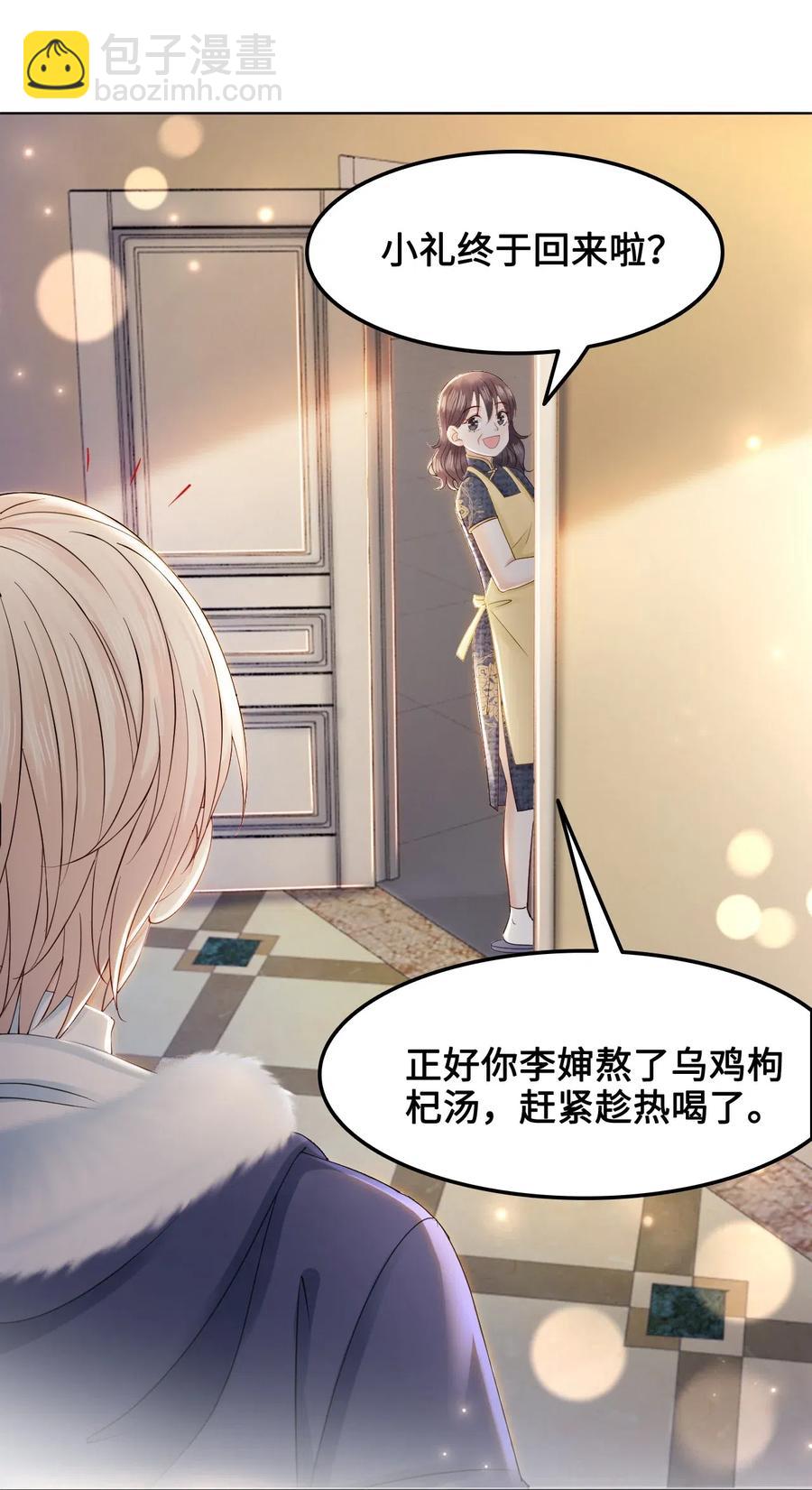 044 脑子里都是问题-第44话