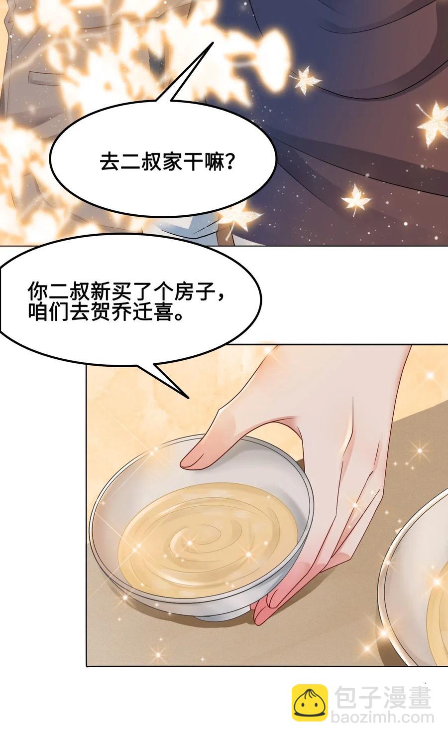 044 脑子里都是问题-第44话