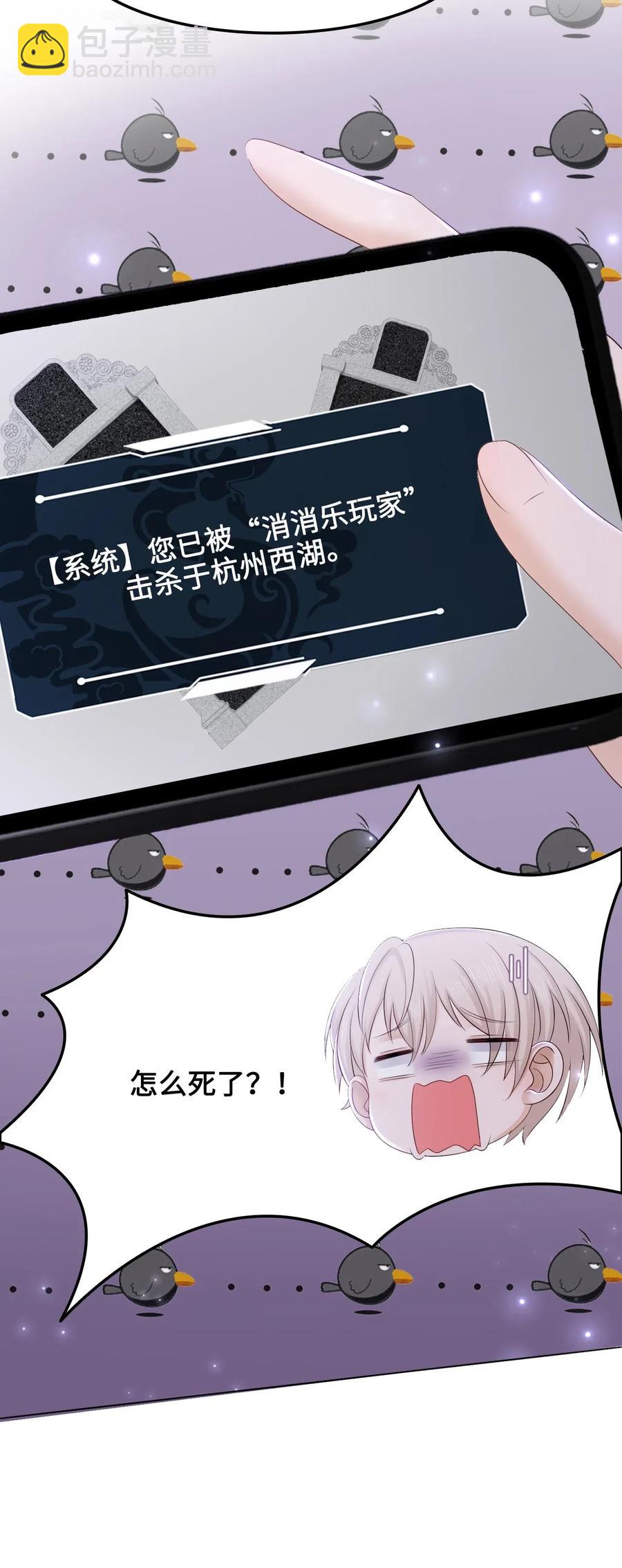 044 脑子里都是问题-第44话