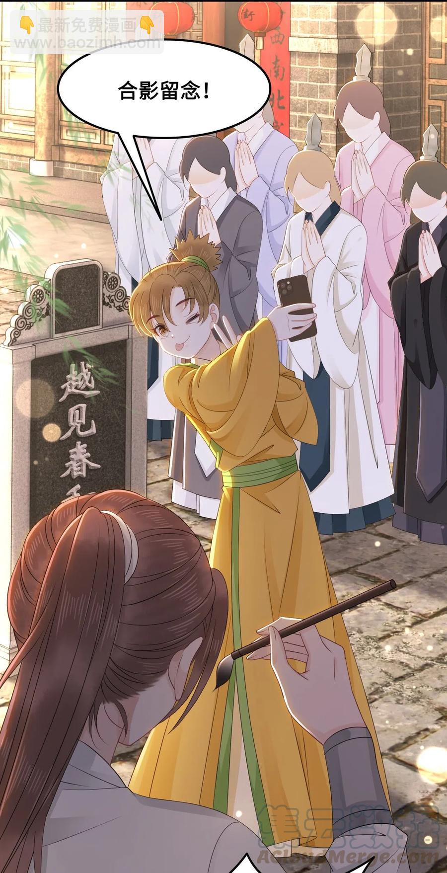 044 脑子里都是问题-第44话