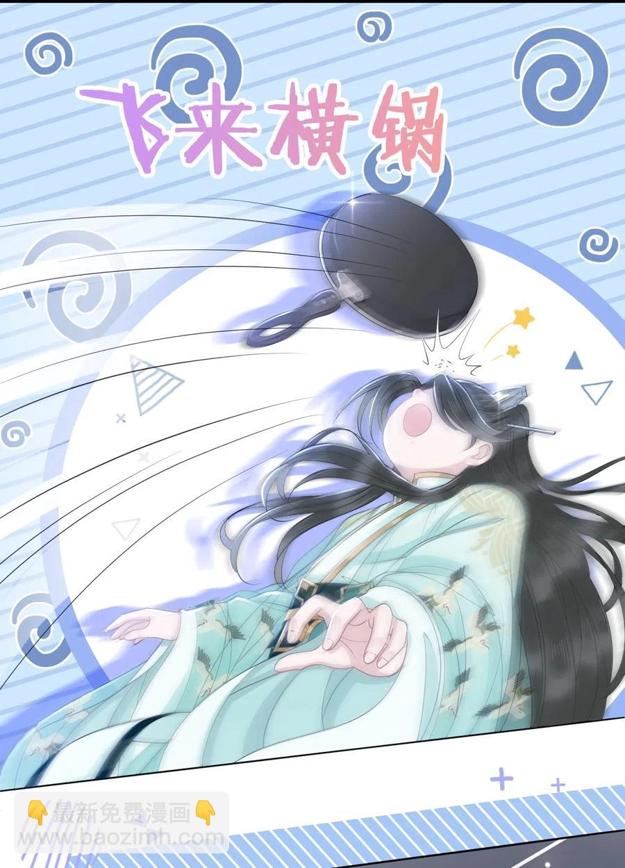 044 脑子里都是问题-第44话
