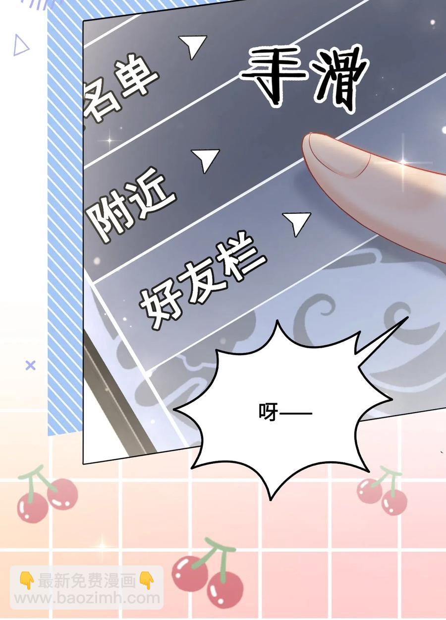 044 脑子里都是问题-第44话