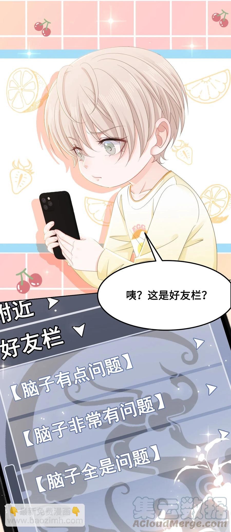 044 脑子里都是问题-第44话