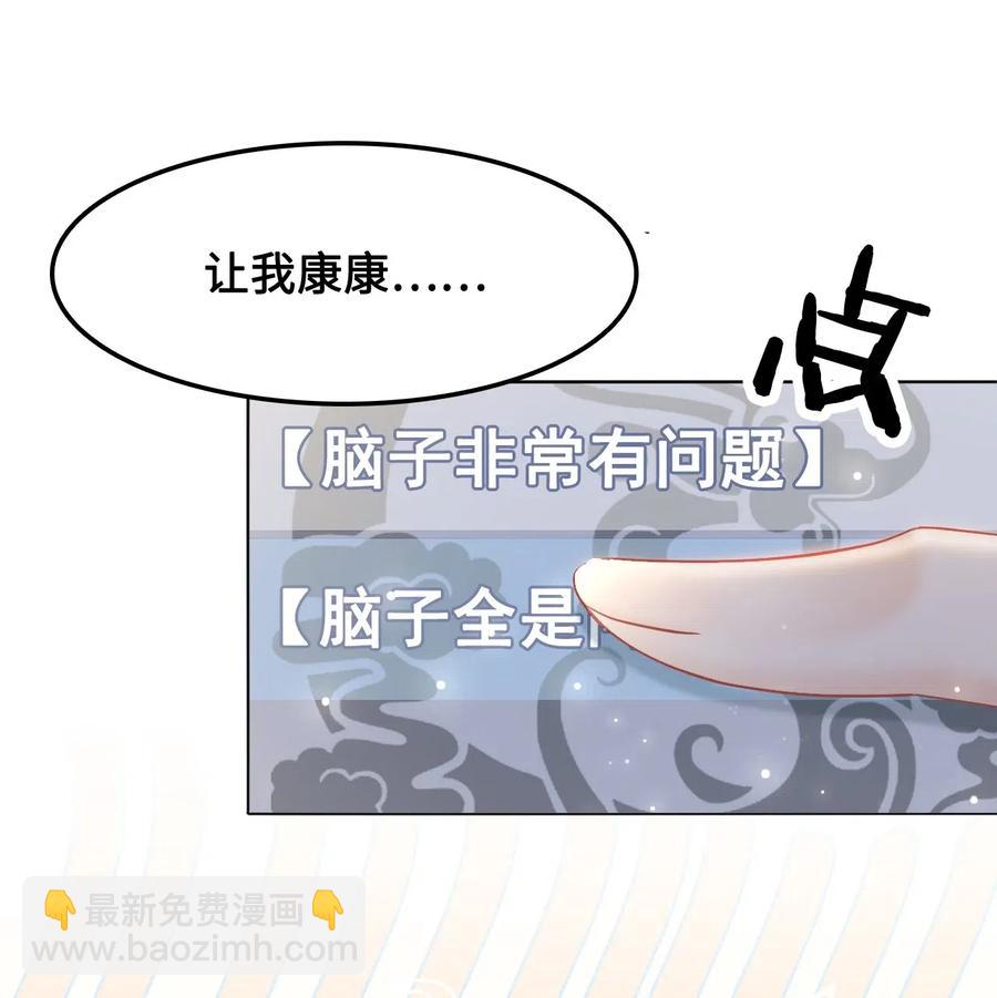 044 脑子里都是问题-第44话