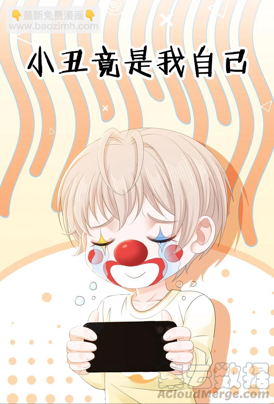 044 脑子里都是问题-第44话