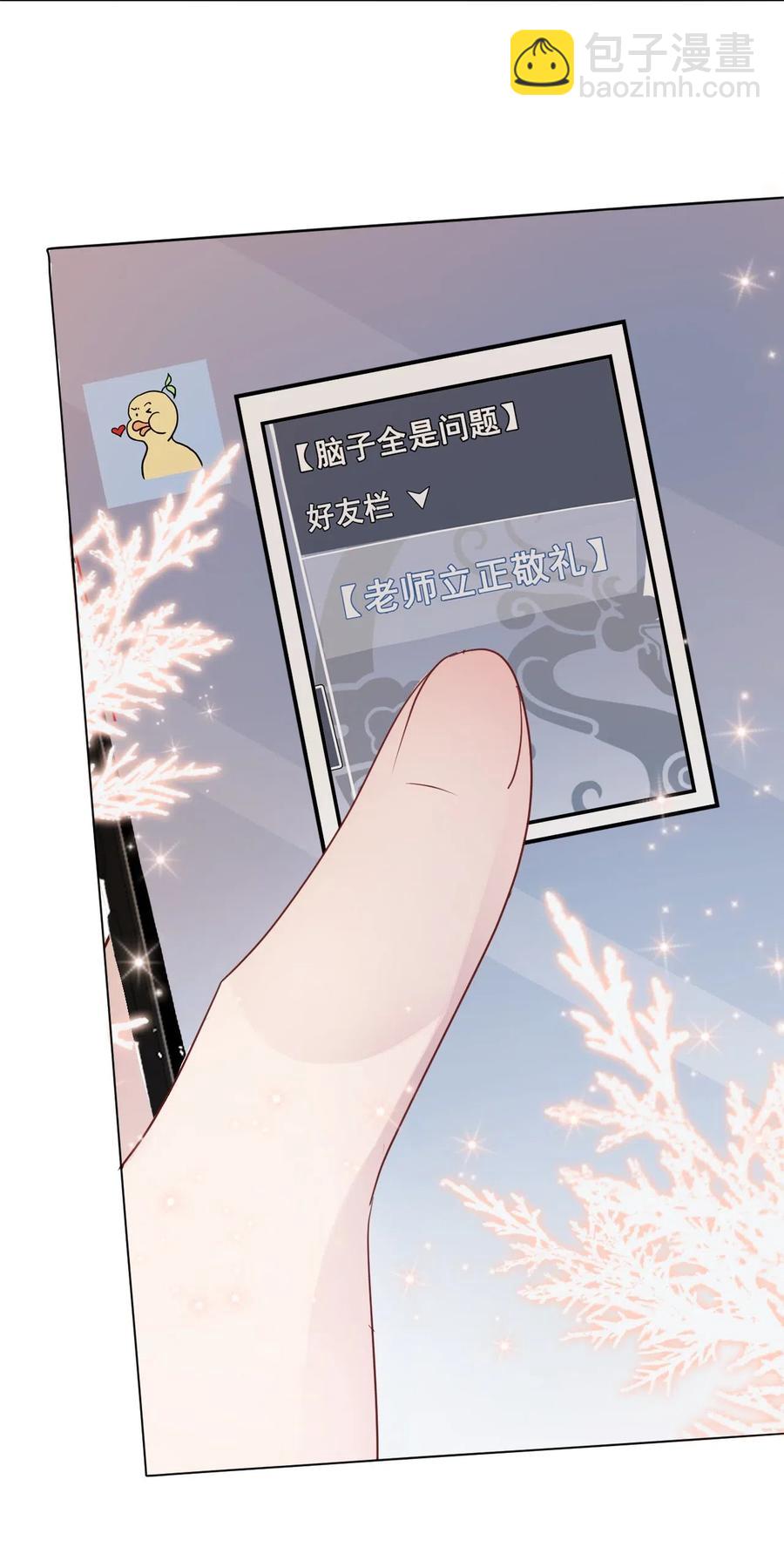 044 脑子里都是问题-第44话
