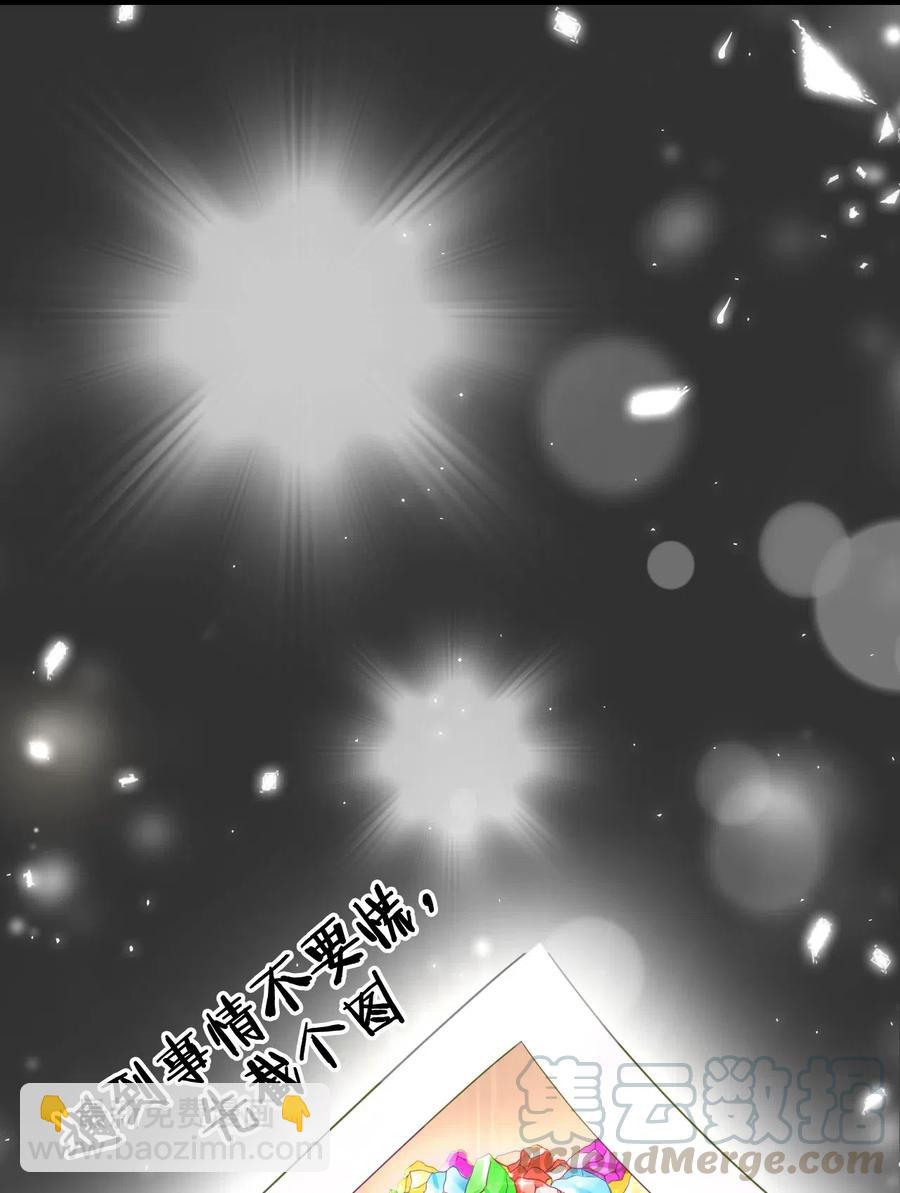 044 脑子里都是问题-第44话