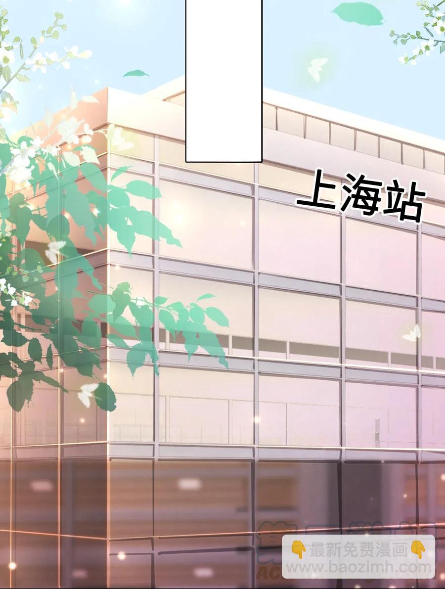 046 要不要暖暖？-第46话