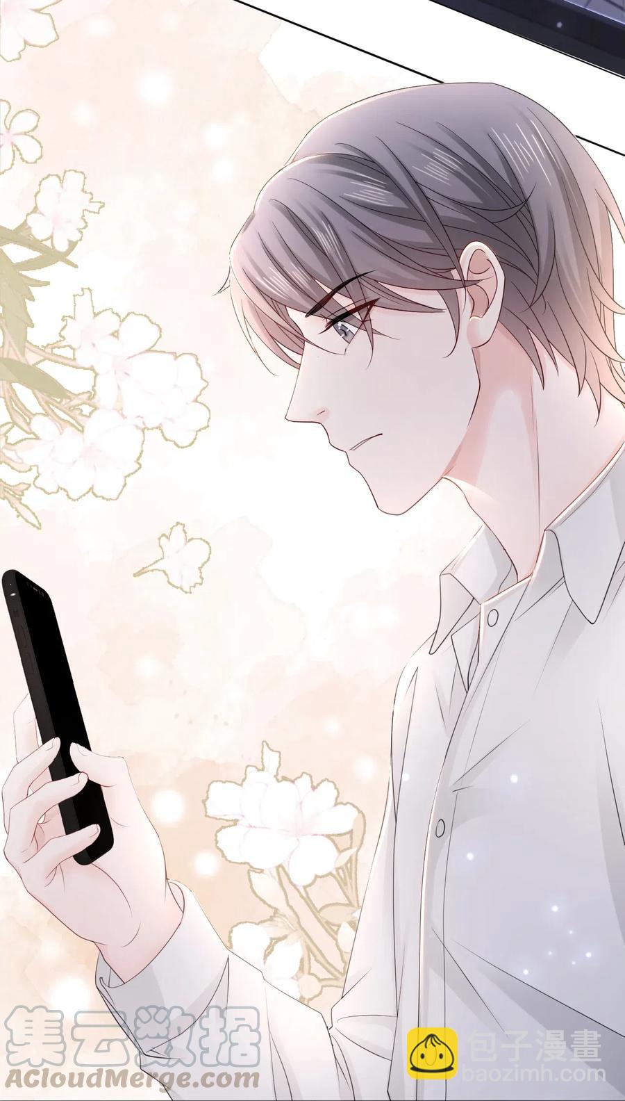 046 要不要暖暖？-第46话