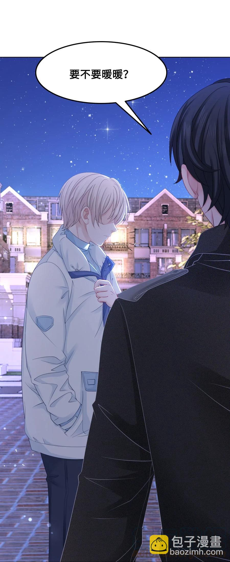 046 要不要暖暖？-第46话