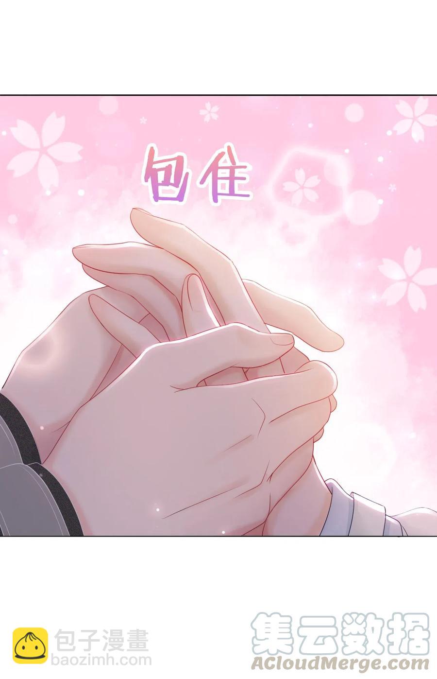 046 要不要暖暖？-第46话