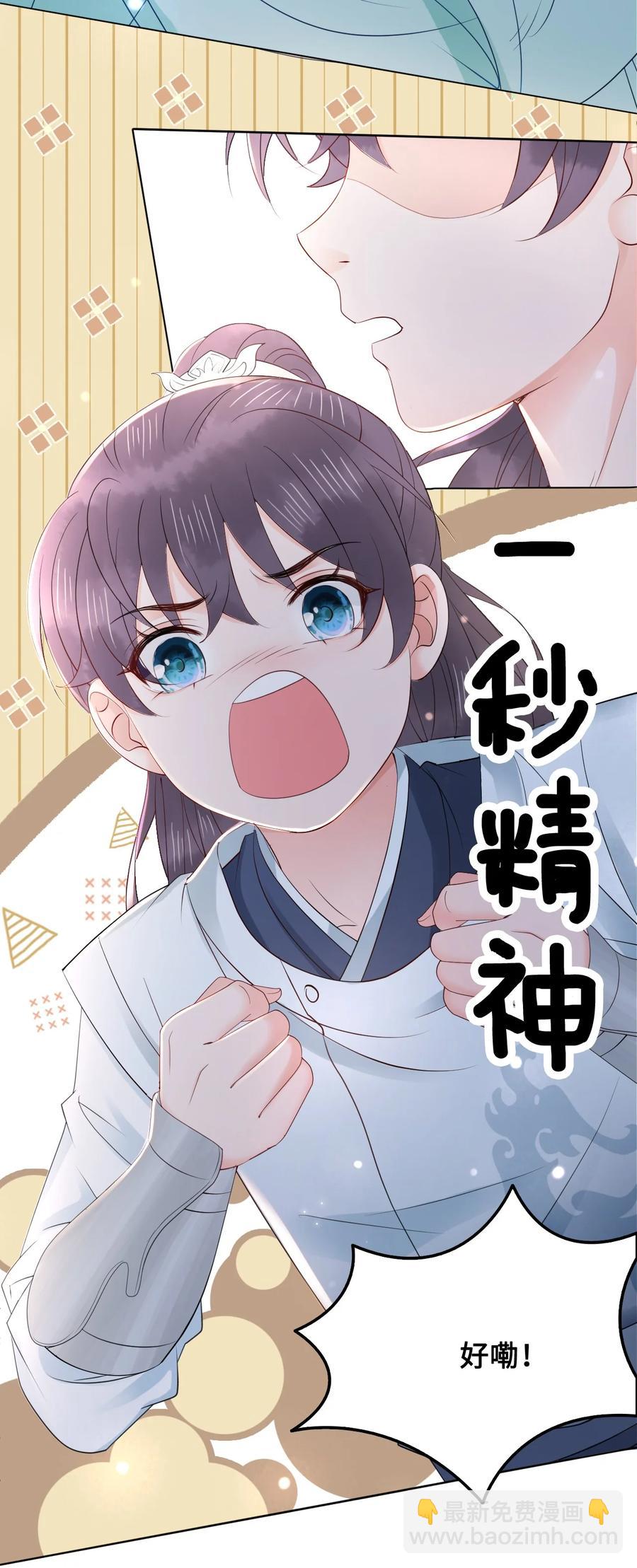 048 小礼，我需要你-第48话
