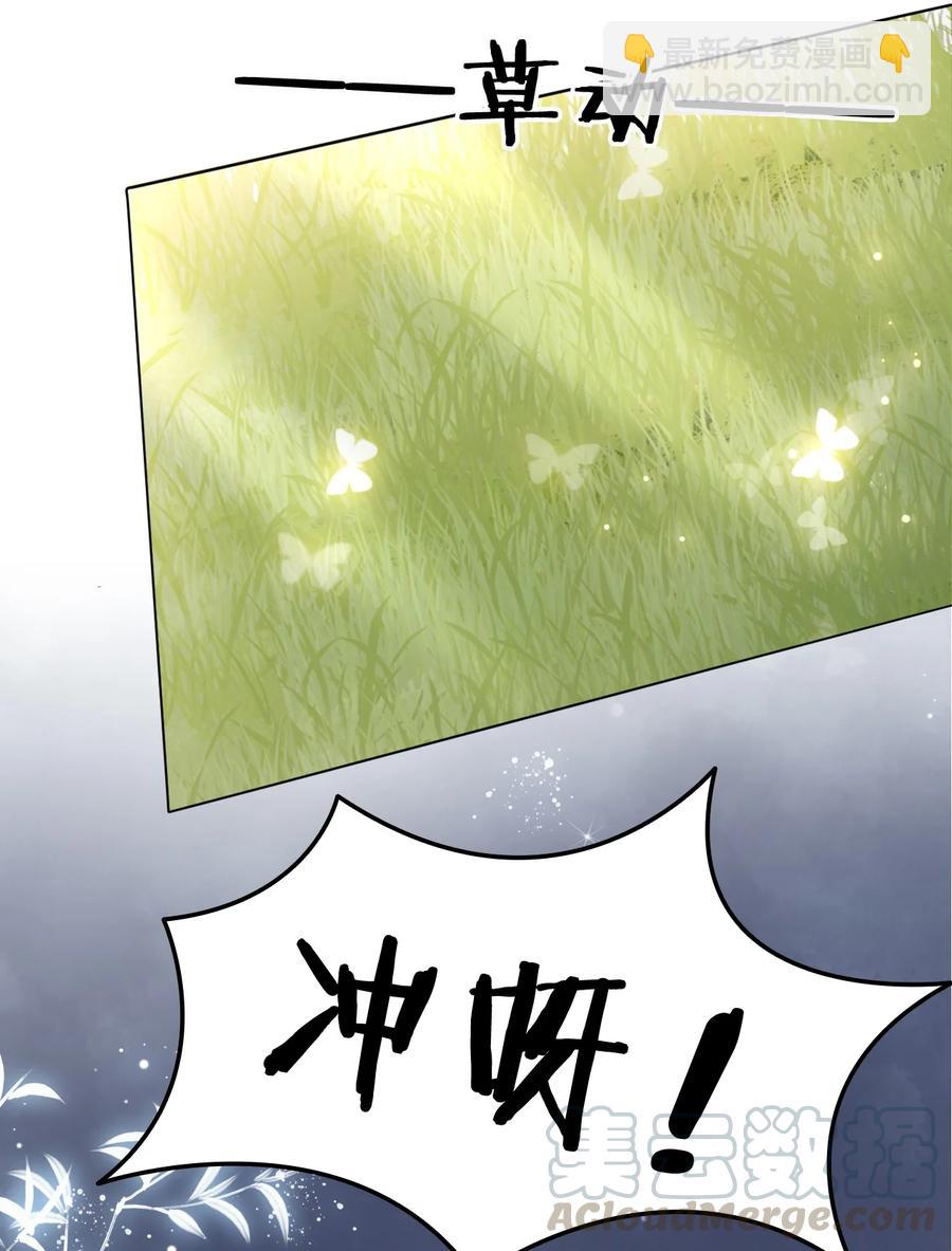 048 小礼，我需要你-第48话