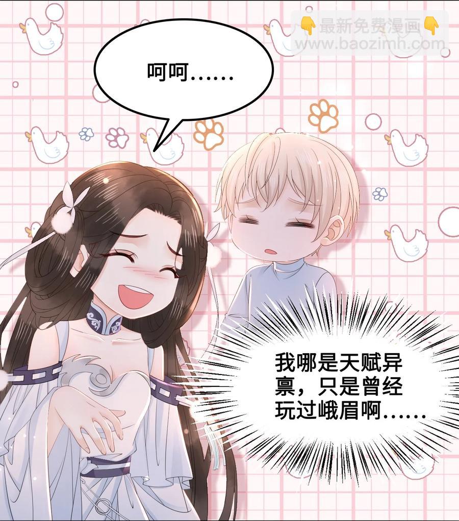 048 小礼，我需要你-第48话