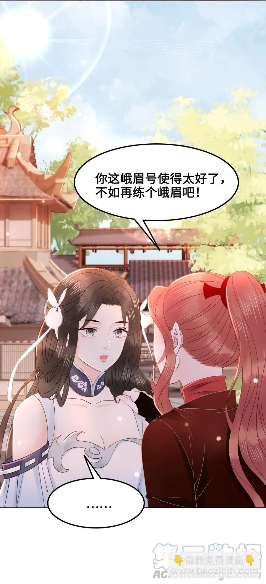 048 小礼，我需要你-第48话