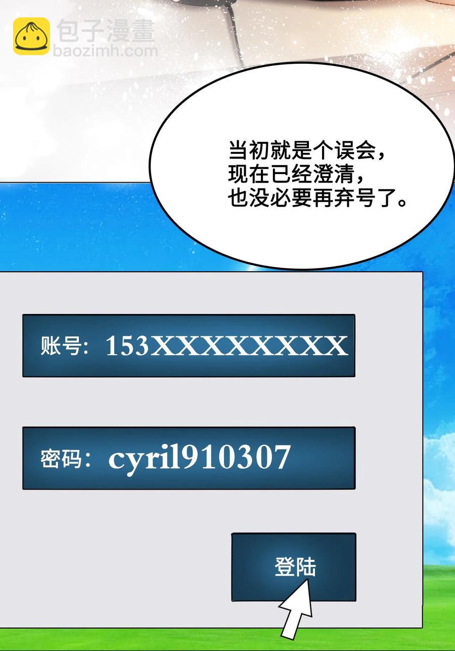 048 小礼，我需要你-第48话