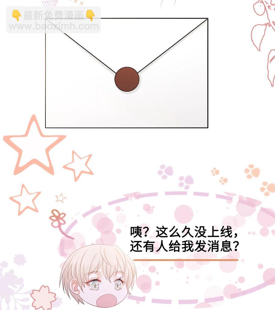 048 小礼，我需要你-第48话