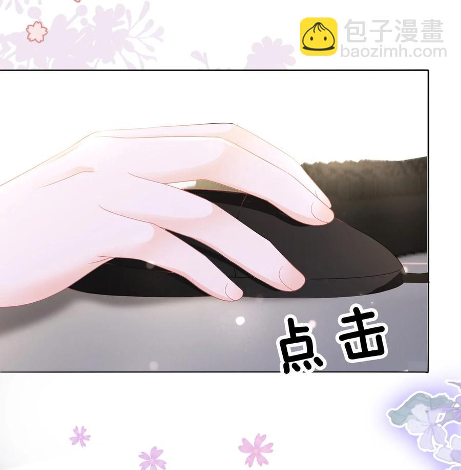 048 小礼，我需要你-第48话