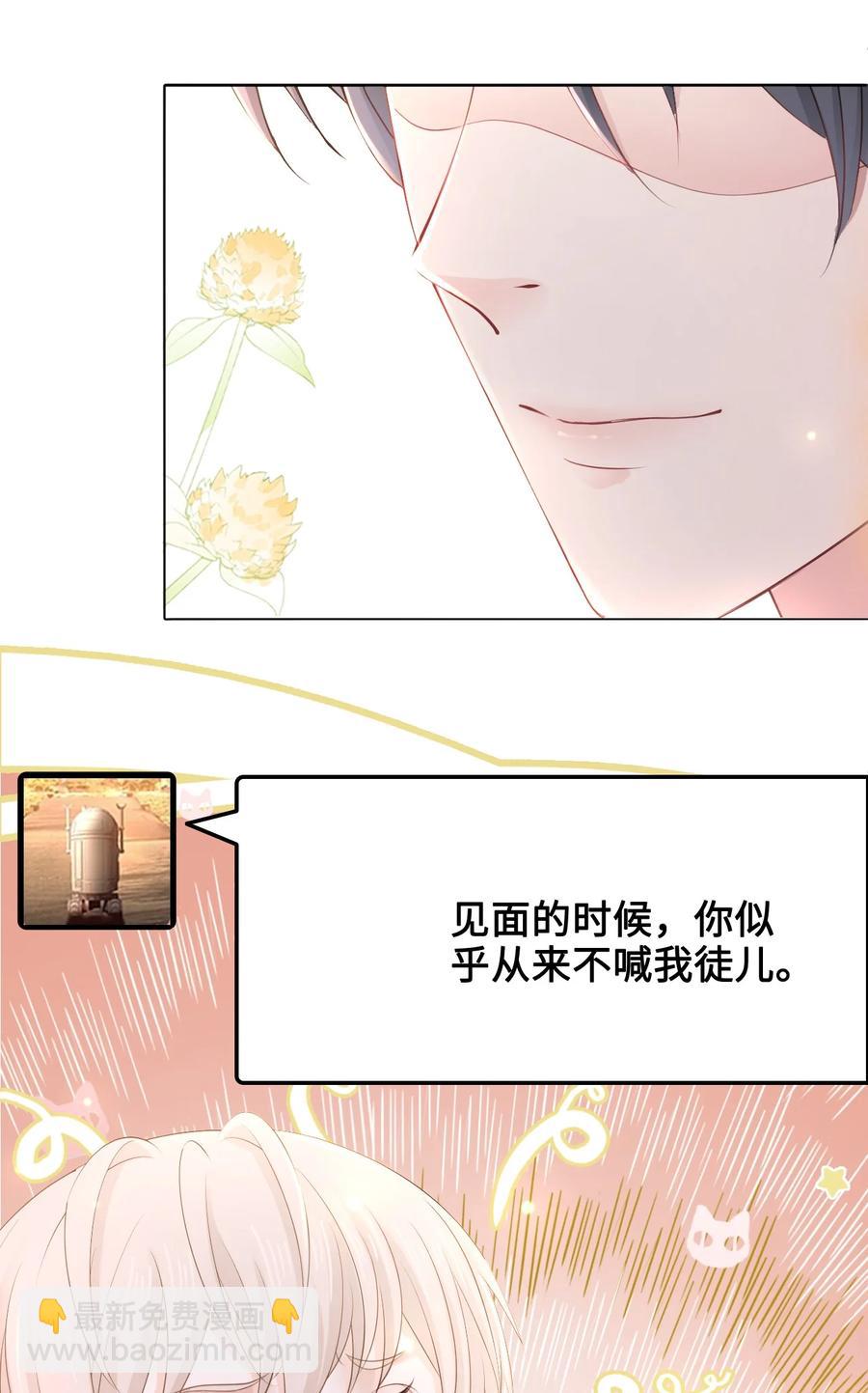048 小礼，我需要你-第48话