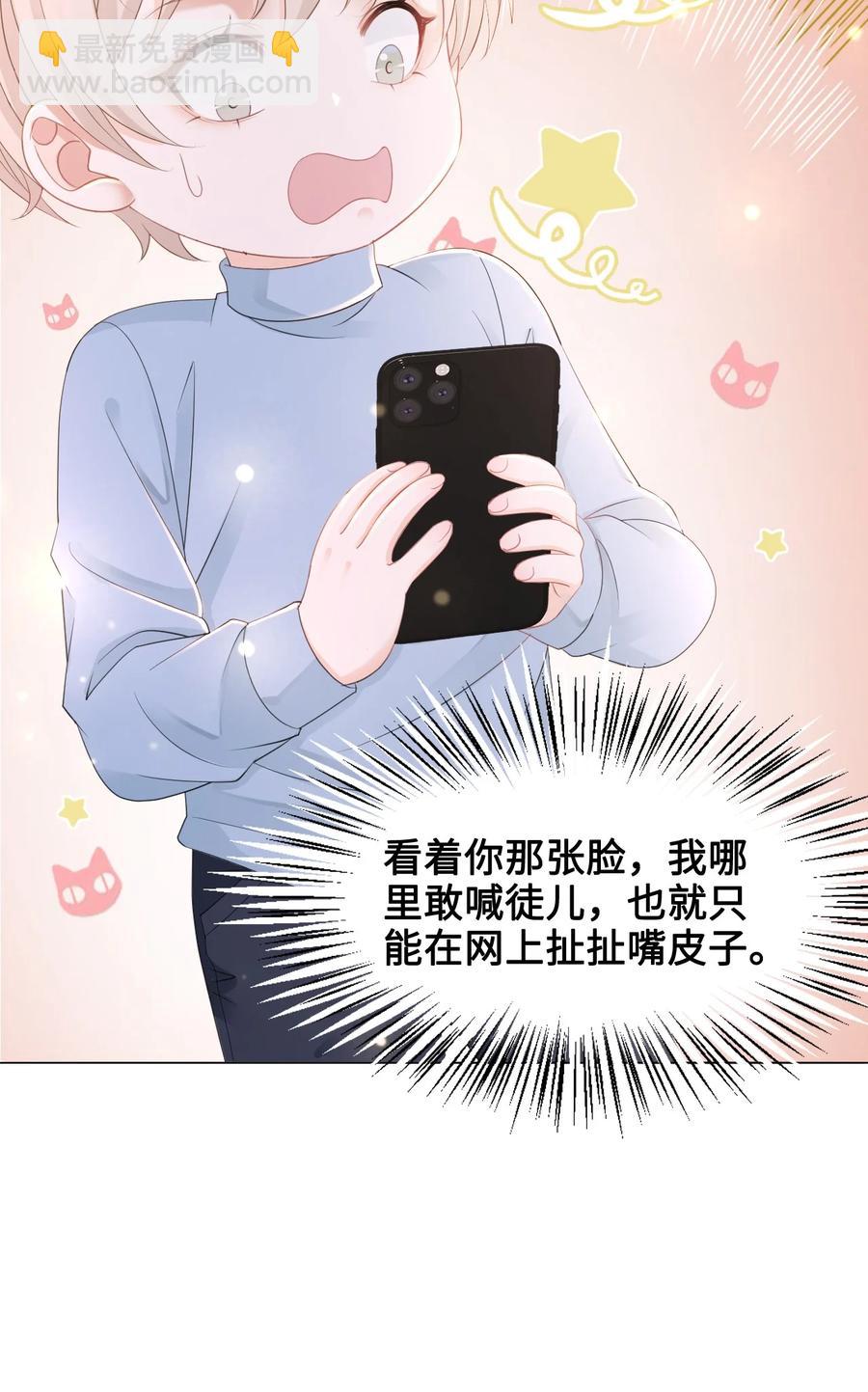 048 小礼，我需要你-第48话
