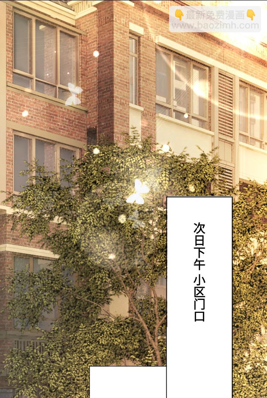 050 去我家，我一个人住-第50话