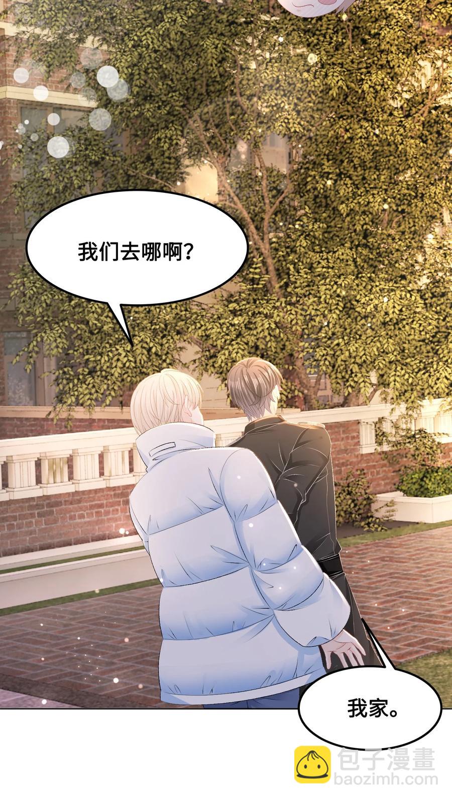 050 去我家，我一个人住-第50话