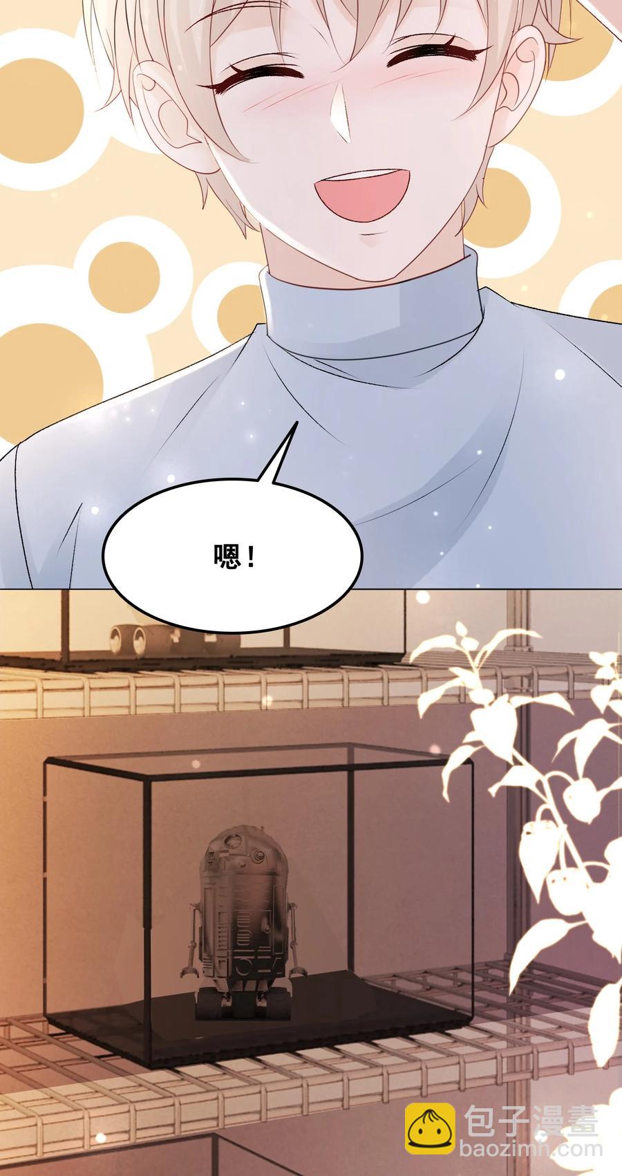 052 那我求个婚吧-第52话