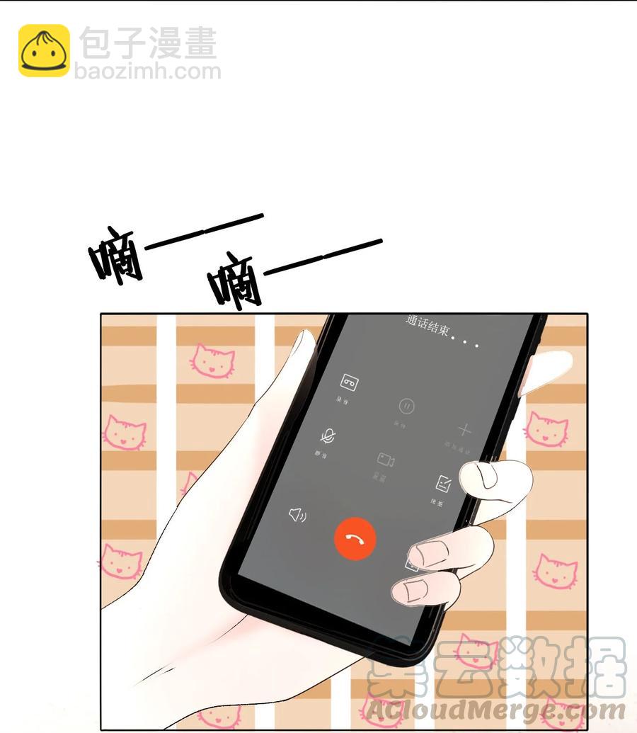 056 一个成语：风和日丽(1/2)-第56话