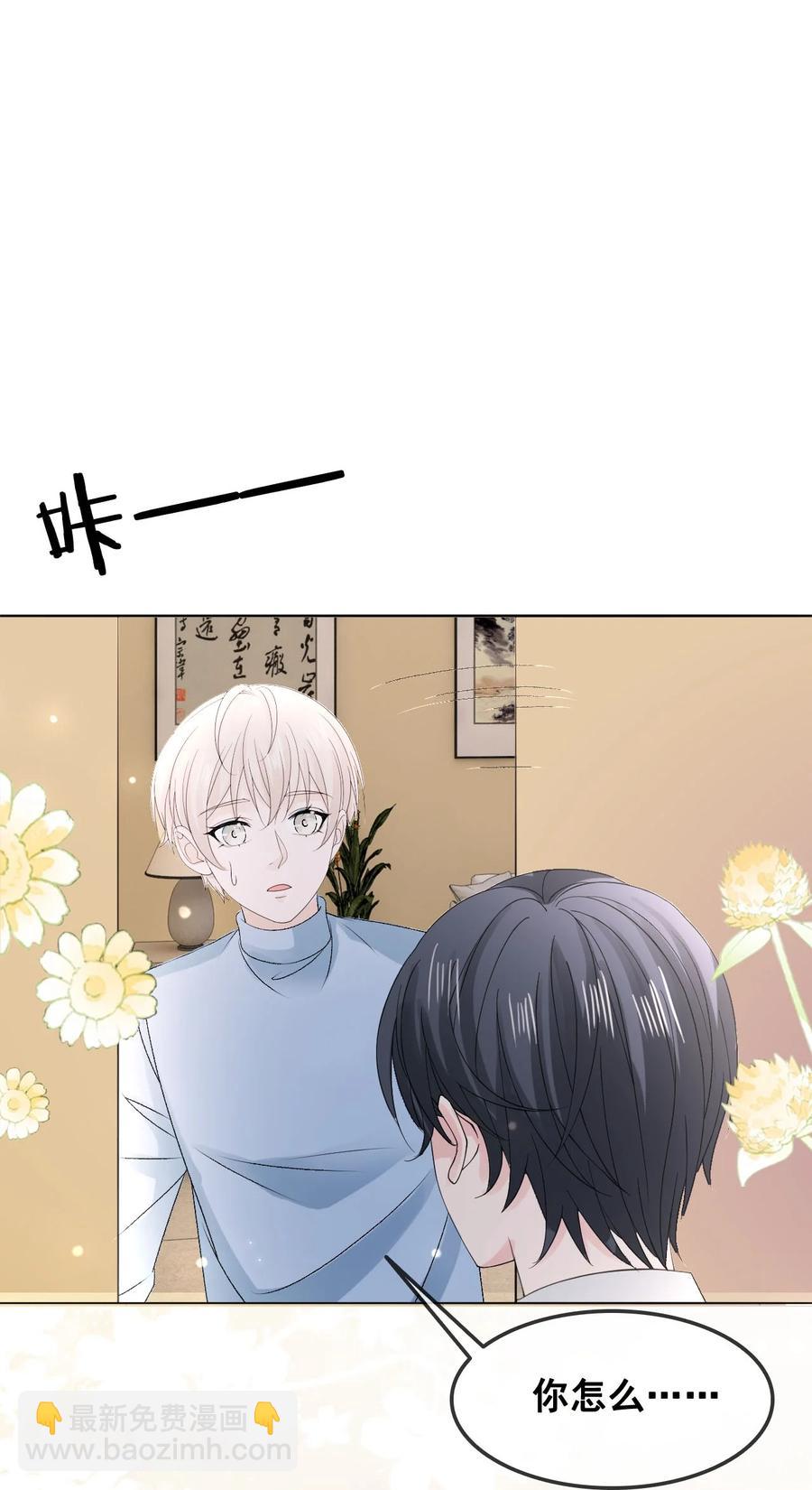 056 一个成语：风和日丽(1/2)-第56话
