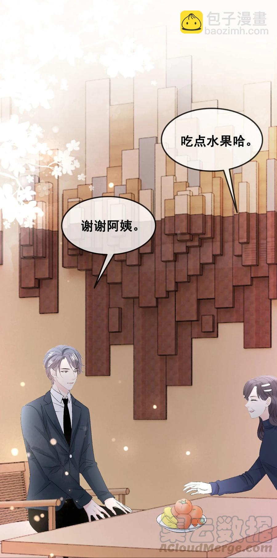 056 一个成语：风和日丽(1/2)-第56话