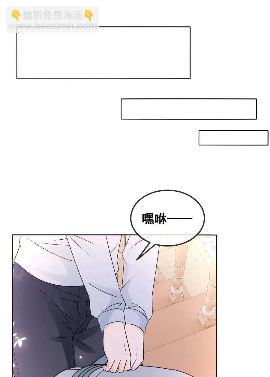 056 一个成语：风和日丽(1/2)-第56话