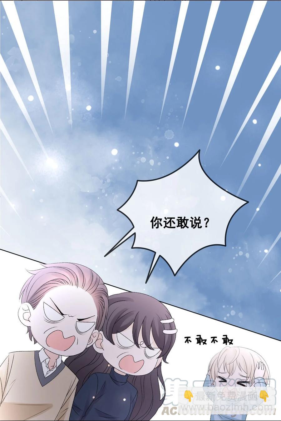 056 一个成语：风和日丽(1/2)-第56话