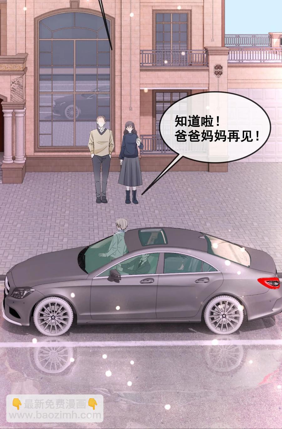 056 一个成语：风和日丽(1/2)-第56话