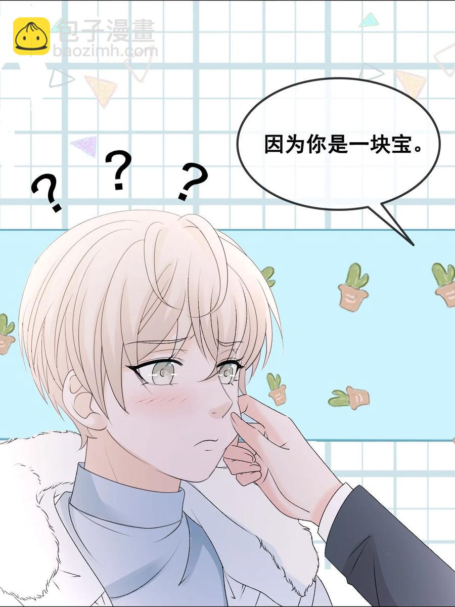 056 一个成语：风和日丽(1/2)-第56话