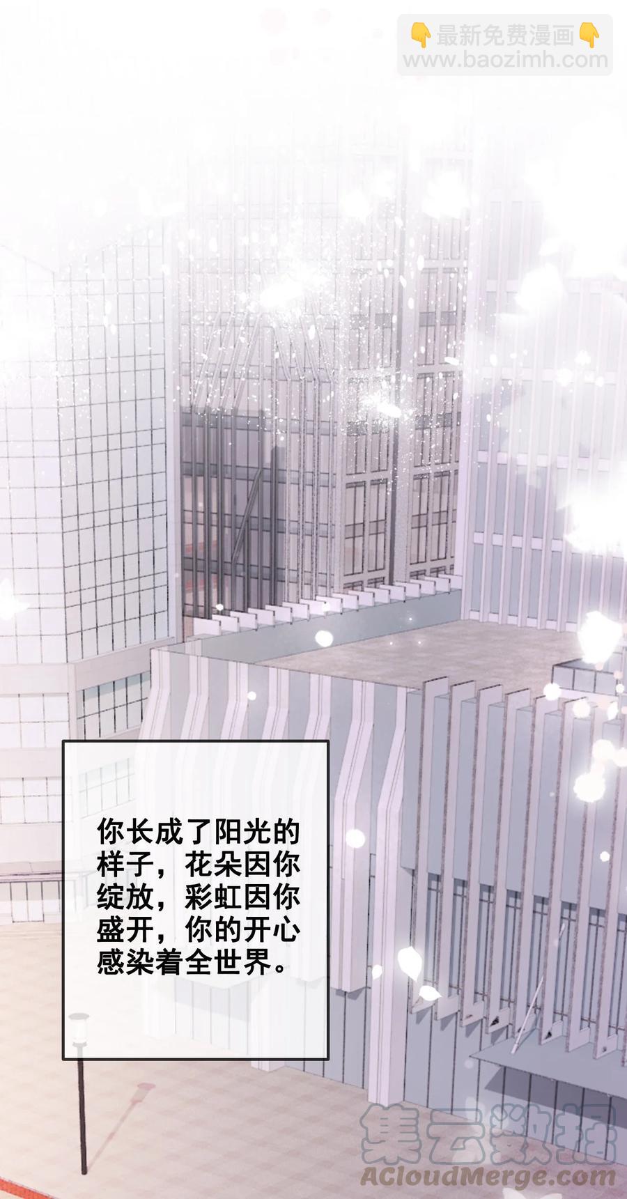 056 一个成语：风和日丽(1/2)-第56话