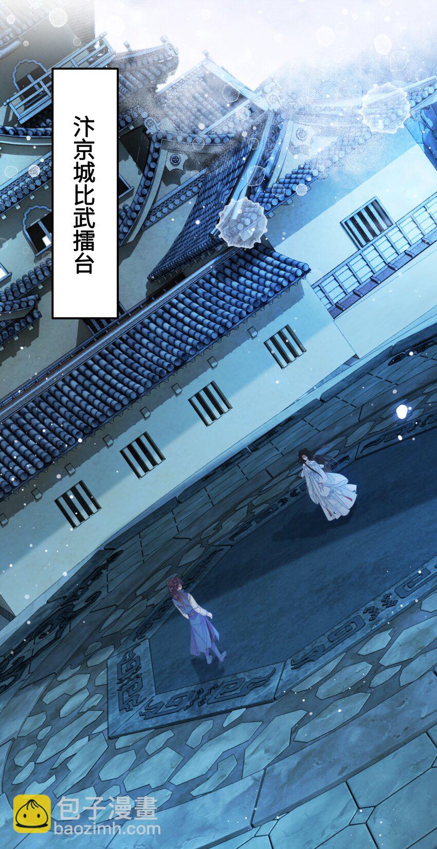 010 别怪为师手下不留情(1/2)-第10话