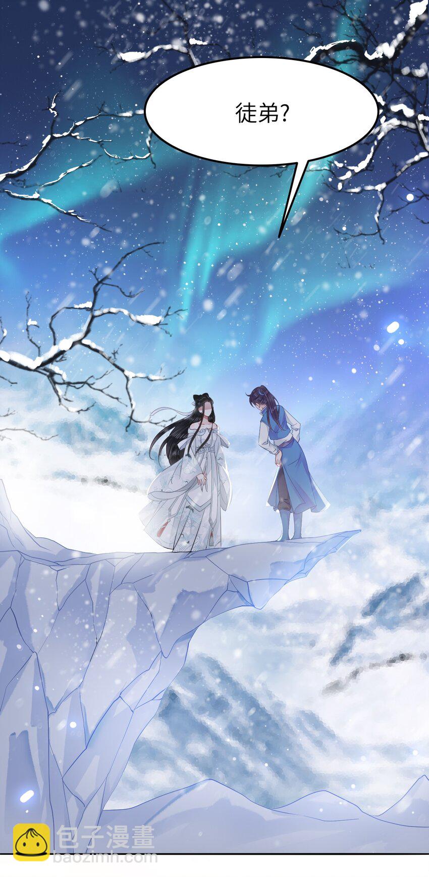 010 别怪为师手下不留情(1/2)-第10话
