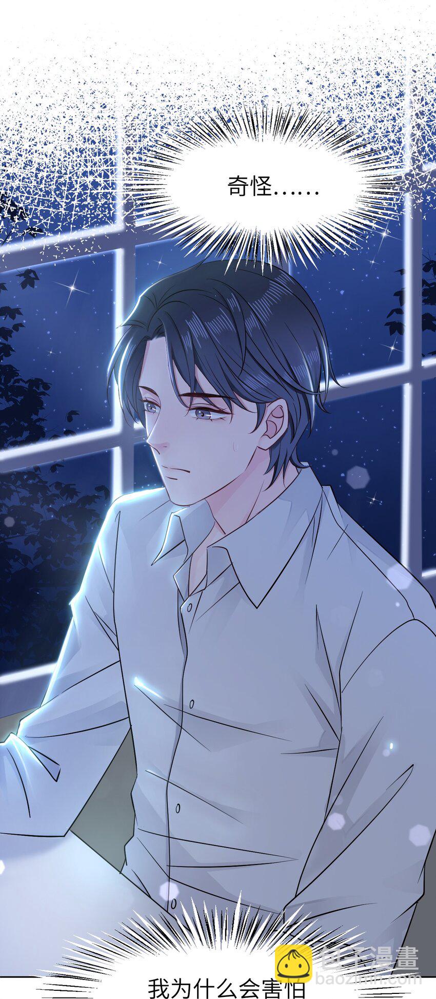 010 别怪为师手下不留情(1/2)-第10话