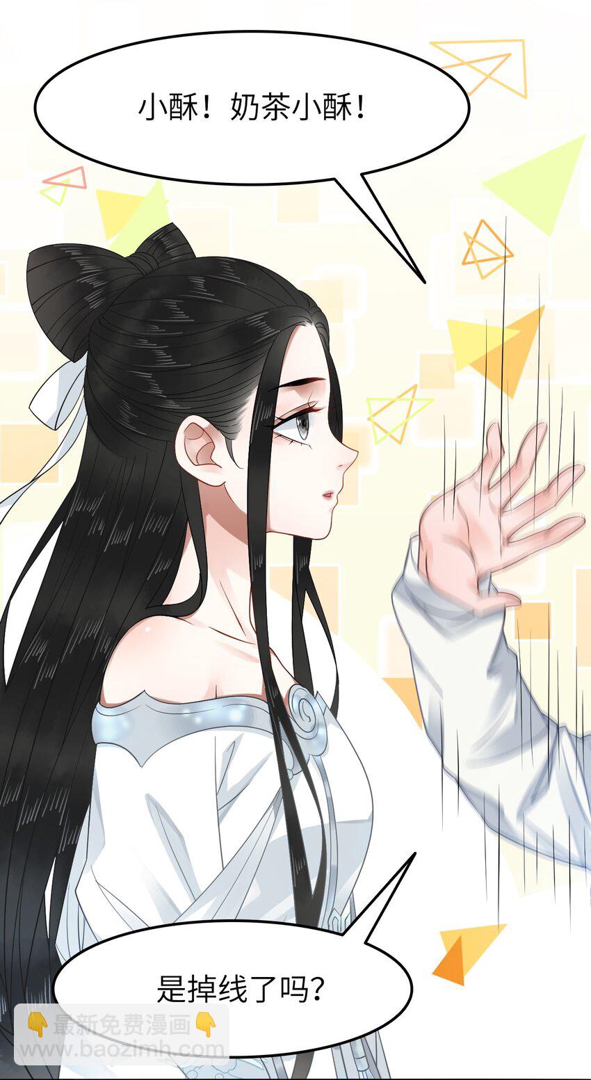 010 别怪为师手下不留情(1/2)-第10话